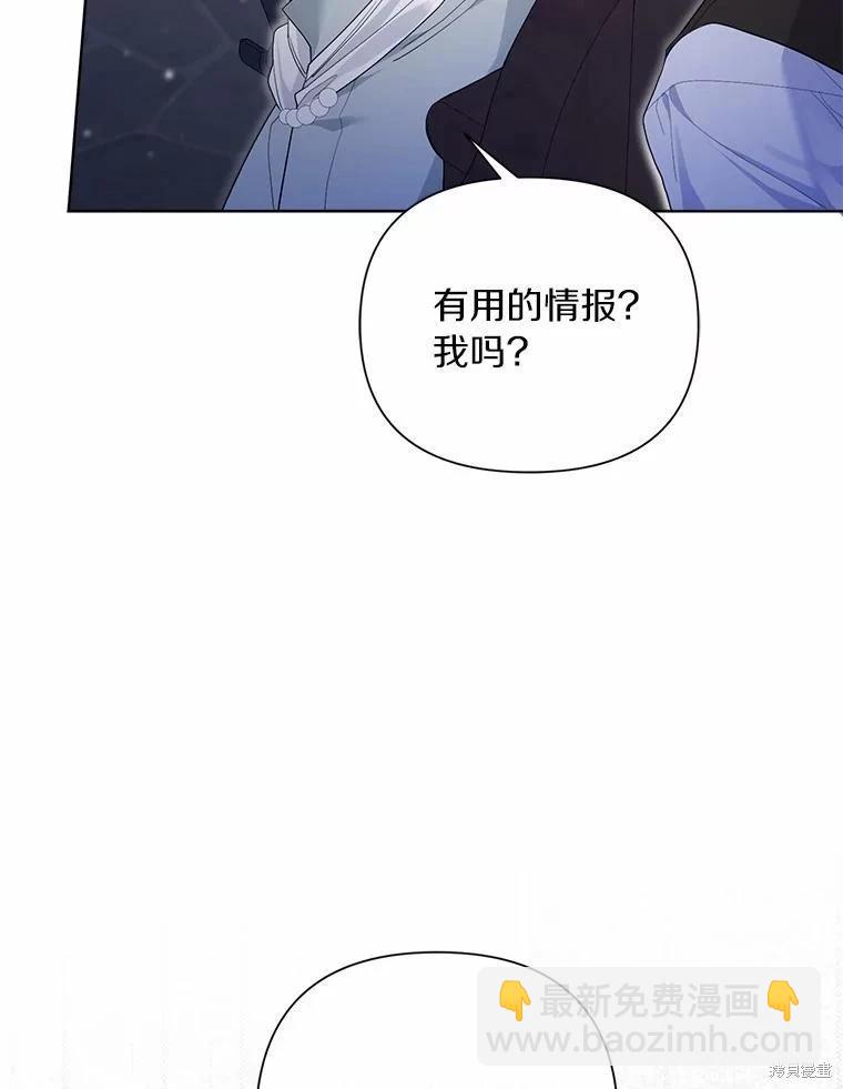 第94话75