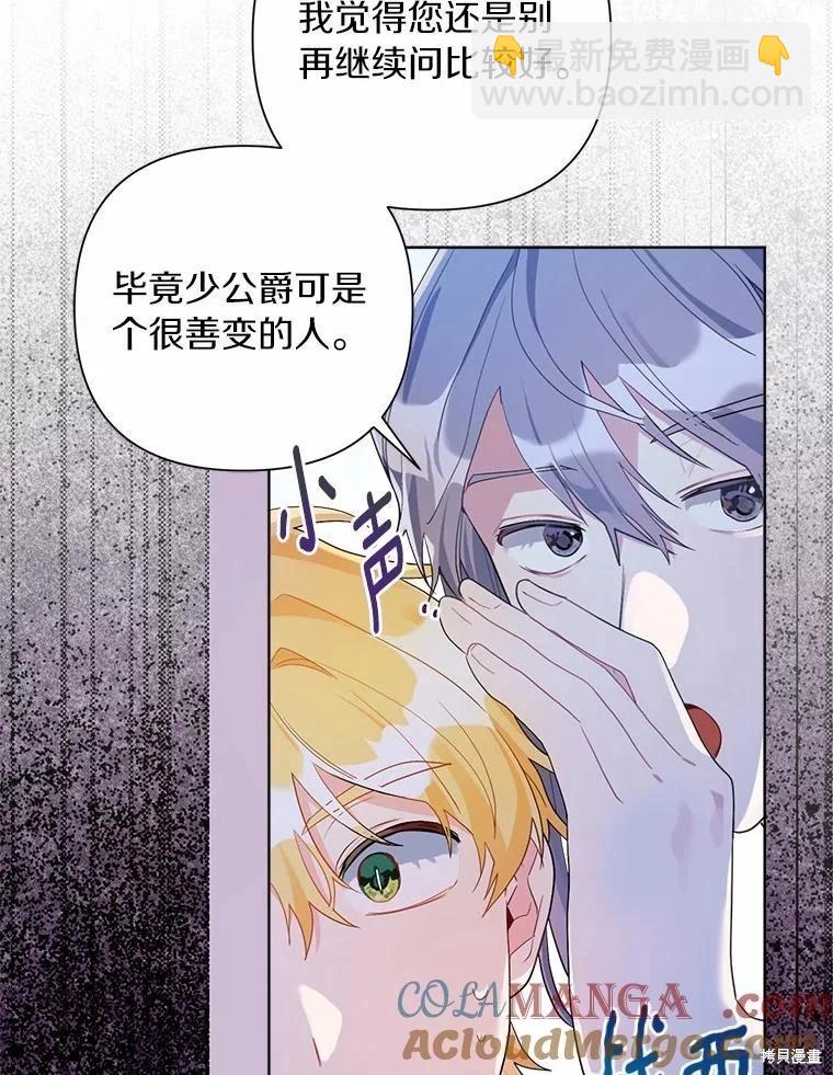第94话76