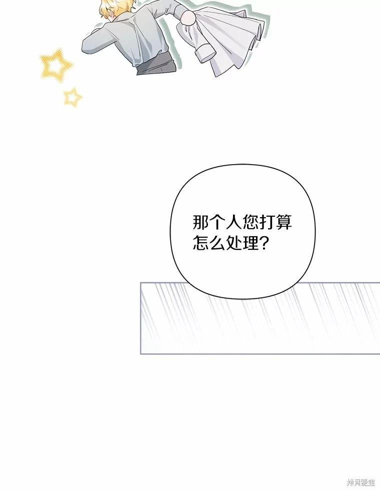 第94话78