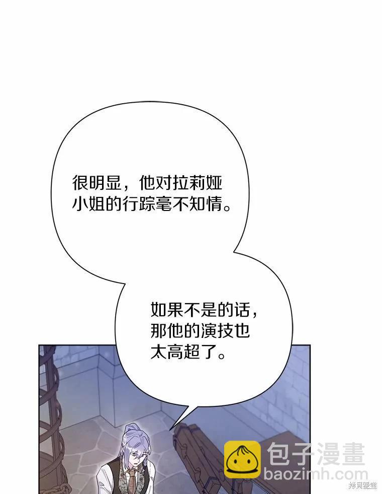 第94话79