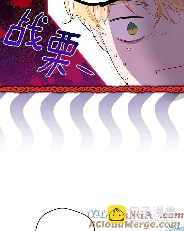 第94话8