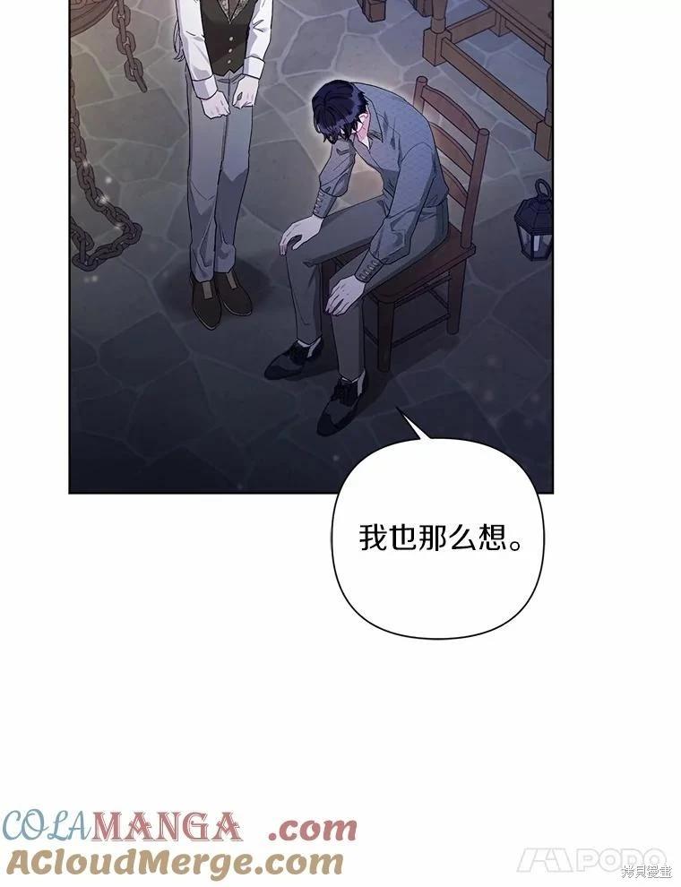 第94话80