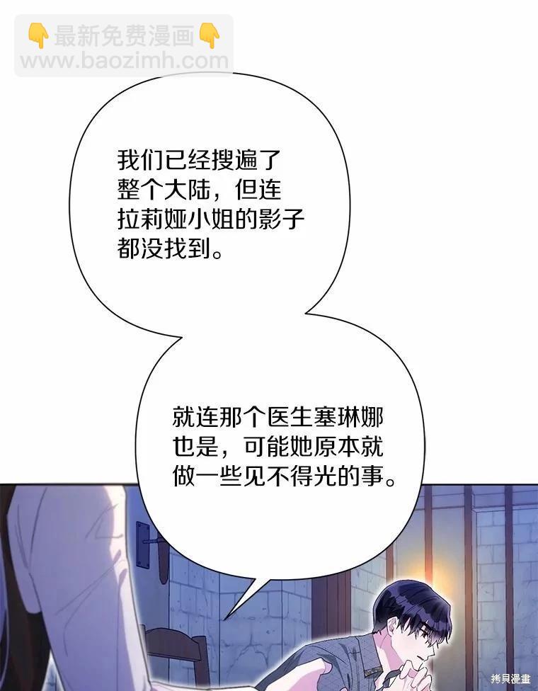 第94话81