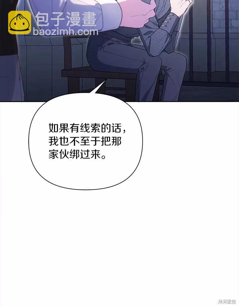 第94话82