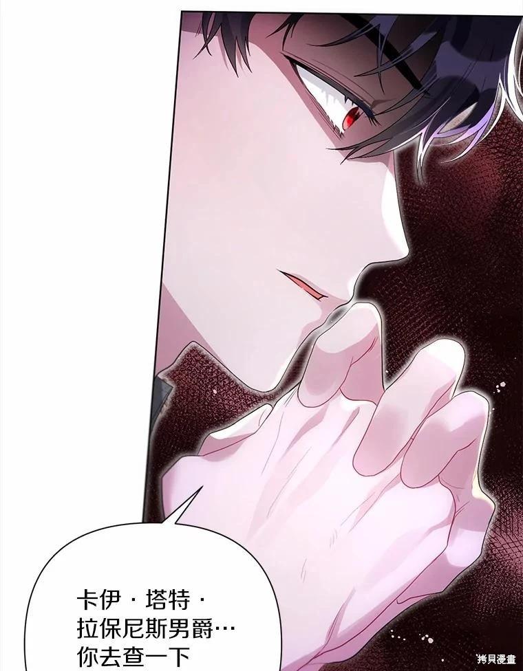 第94话83