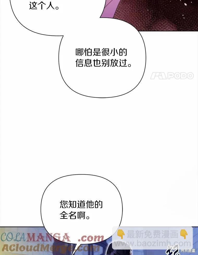 第94话84