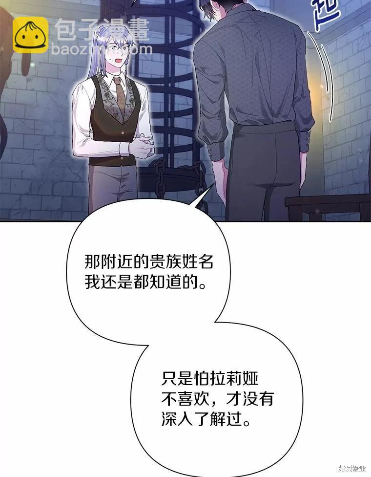 第94话85