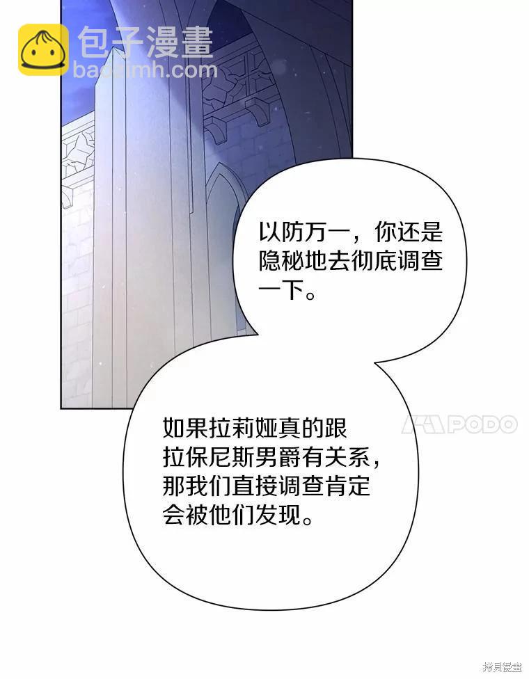 第94话87