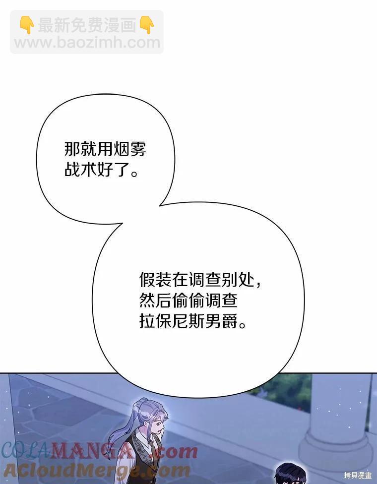 第94话88