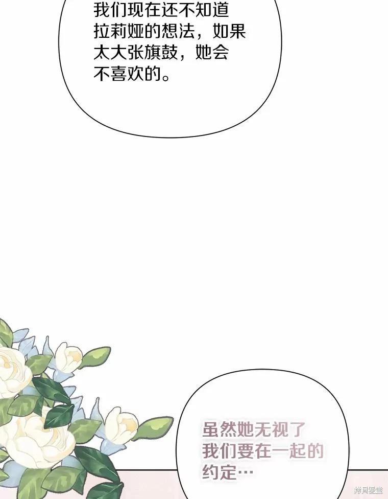 第94话91