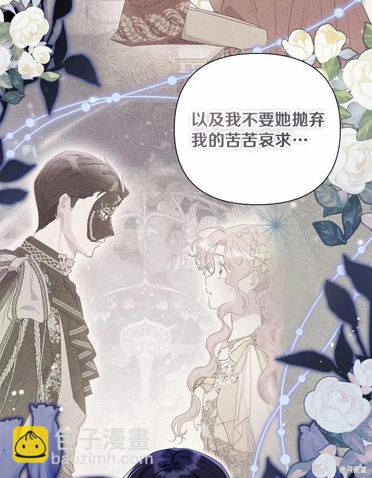 第94话93