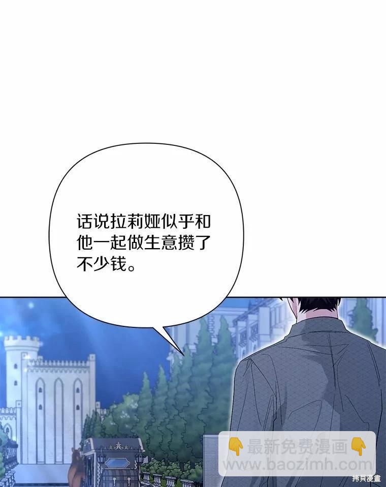 第94话95