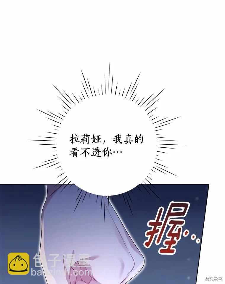 第94话98