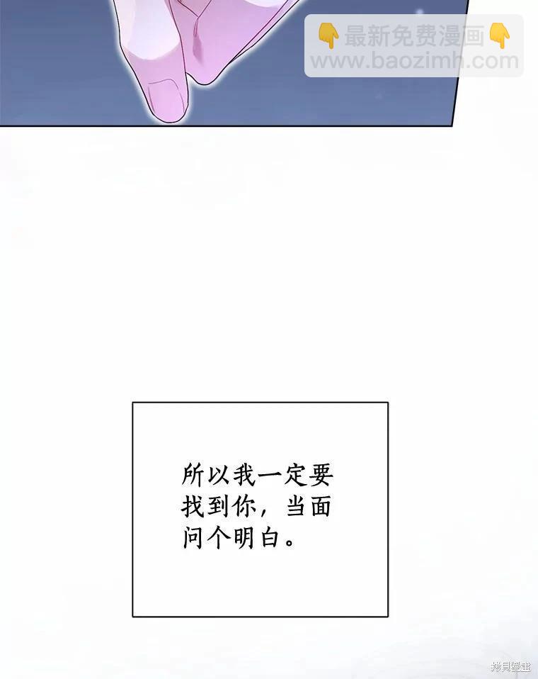 第94话99