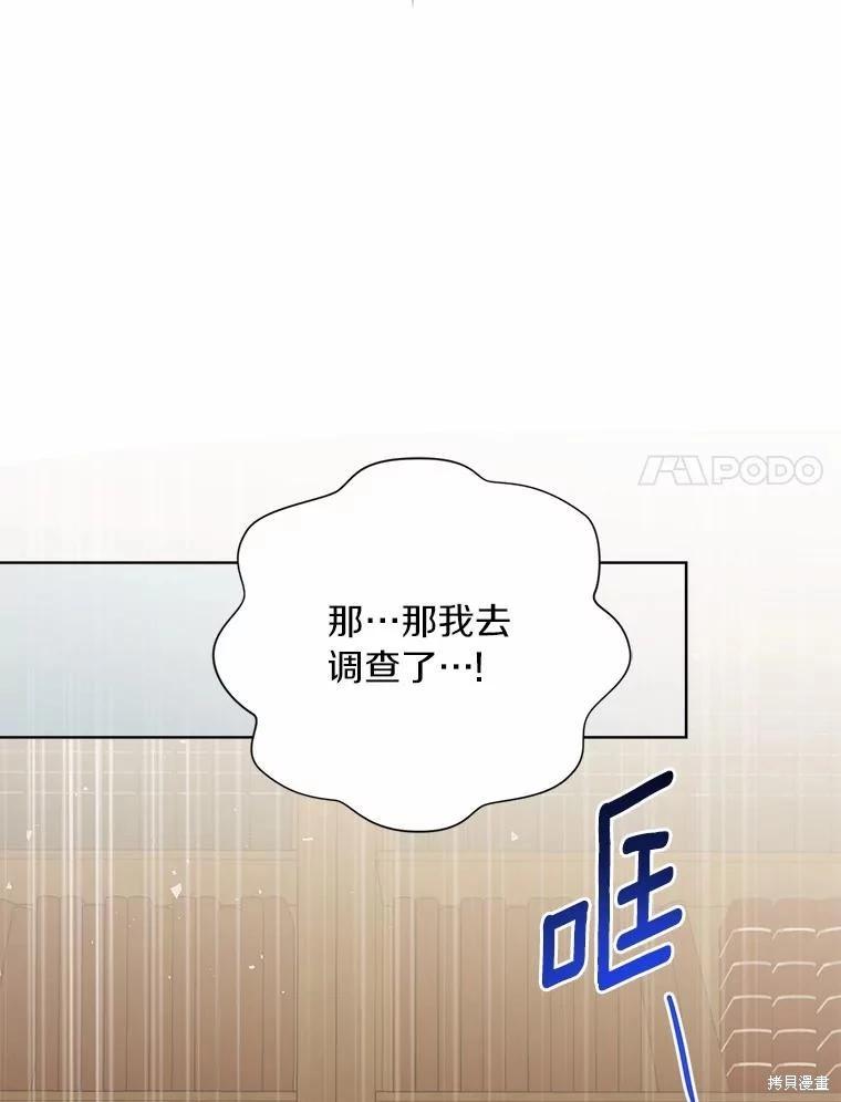 第95话101
