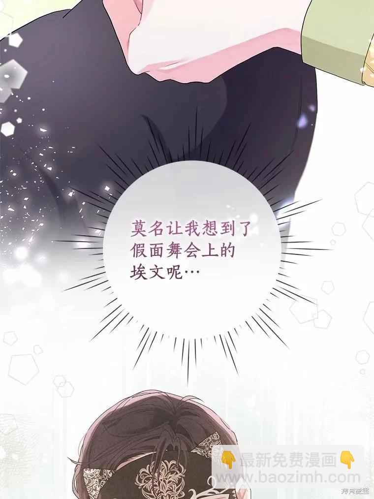 第95话11