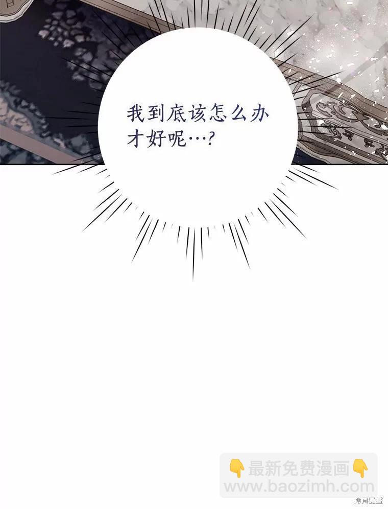 第95话110