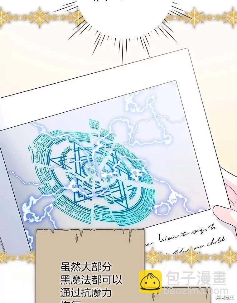 第95话15