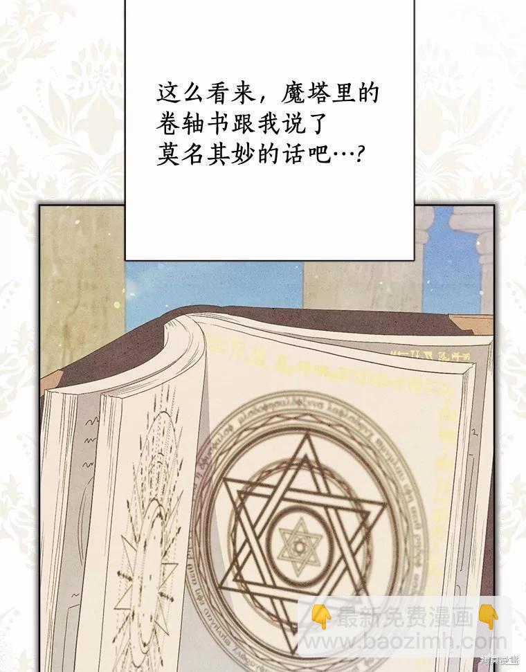 第95话18