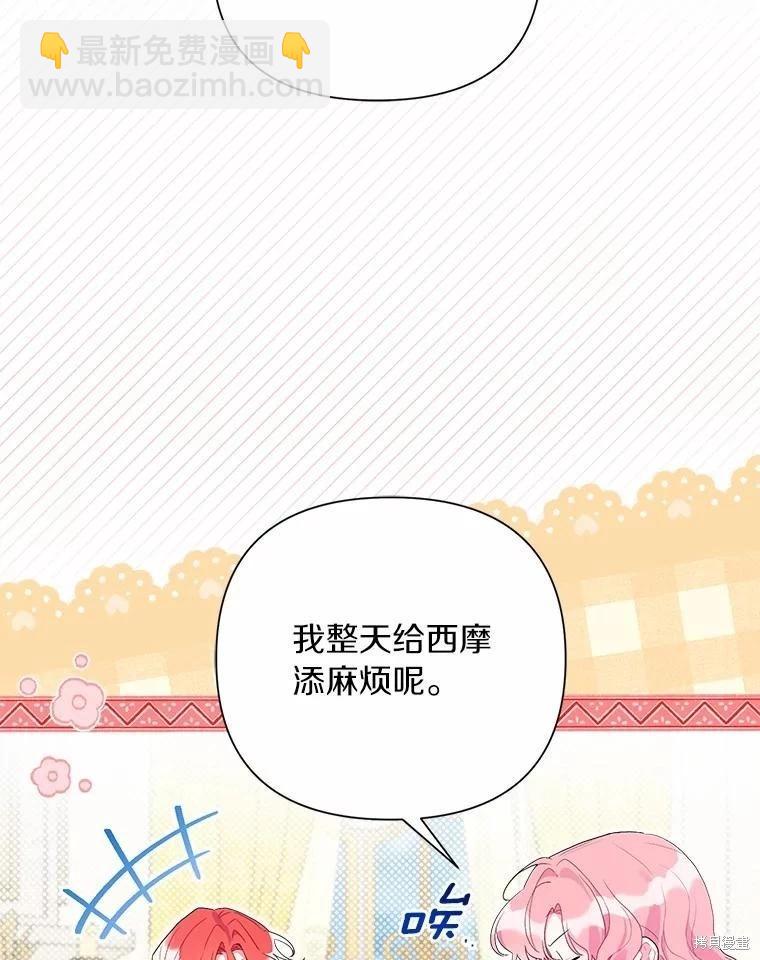 第95话45