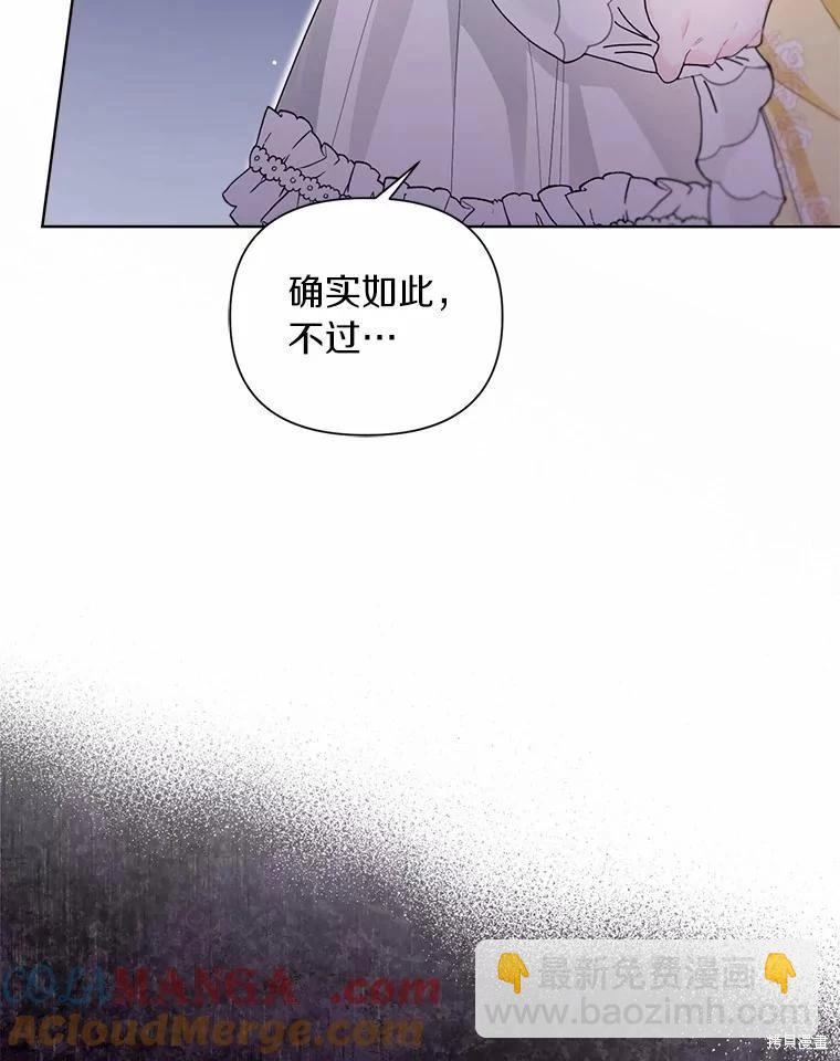 第95话52