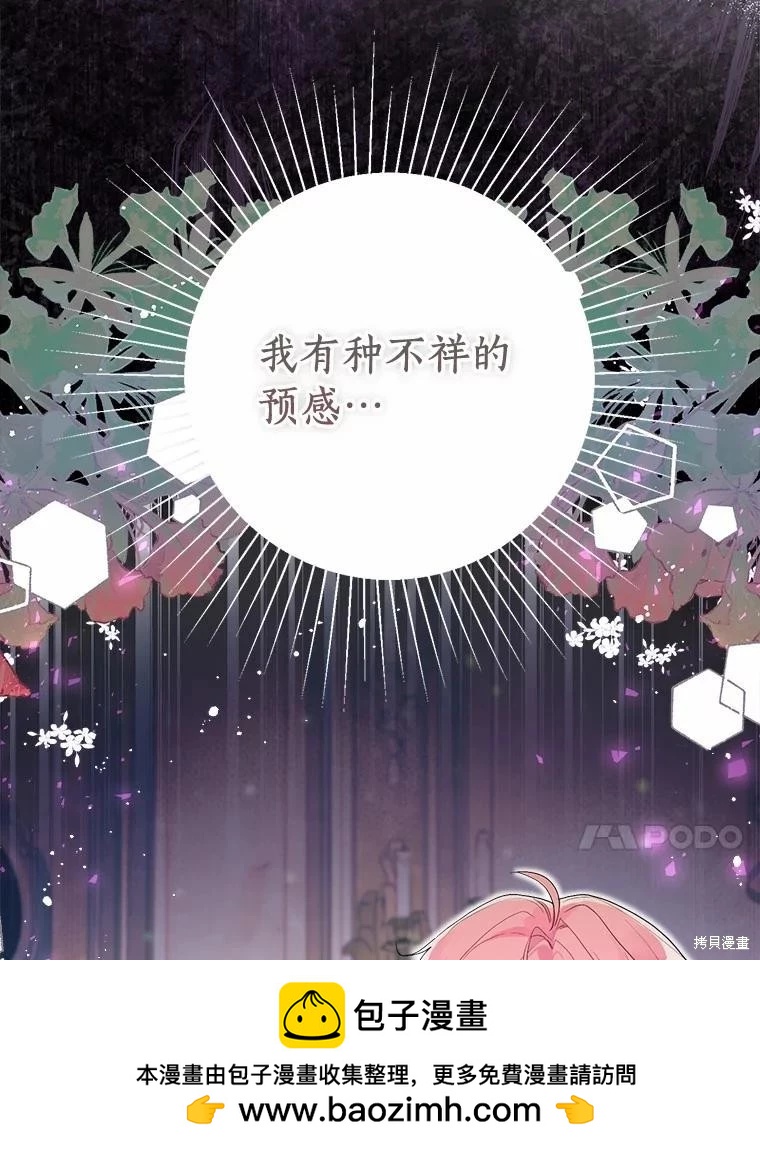 第95话53