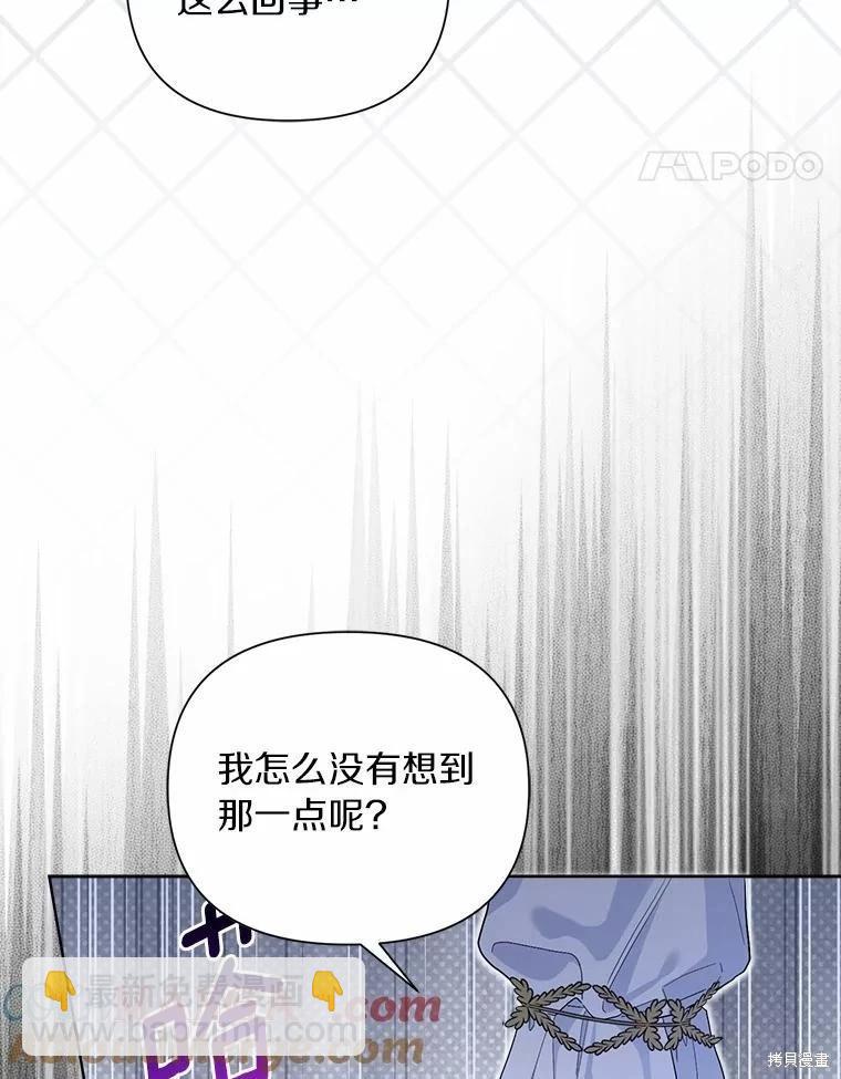 第95话88