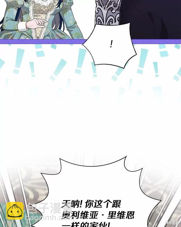第96话101