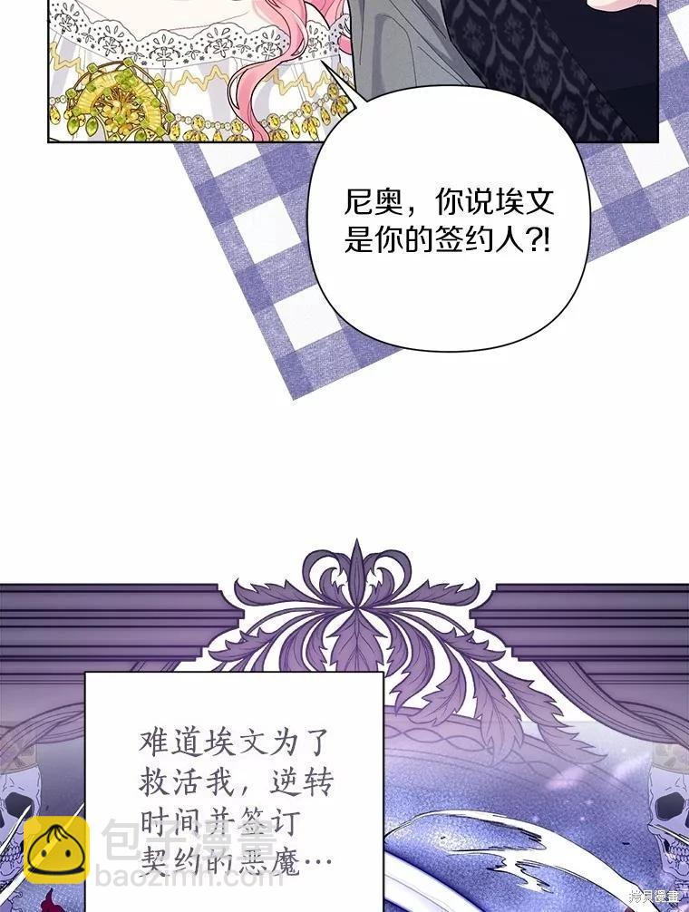 第101话22