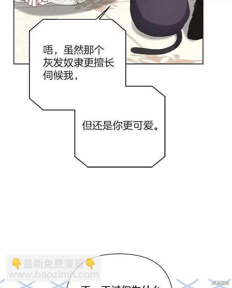 第101话34