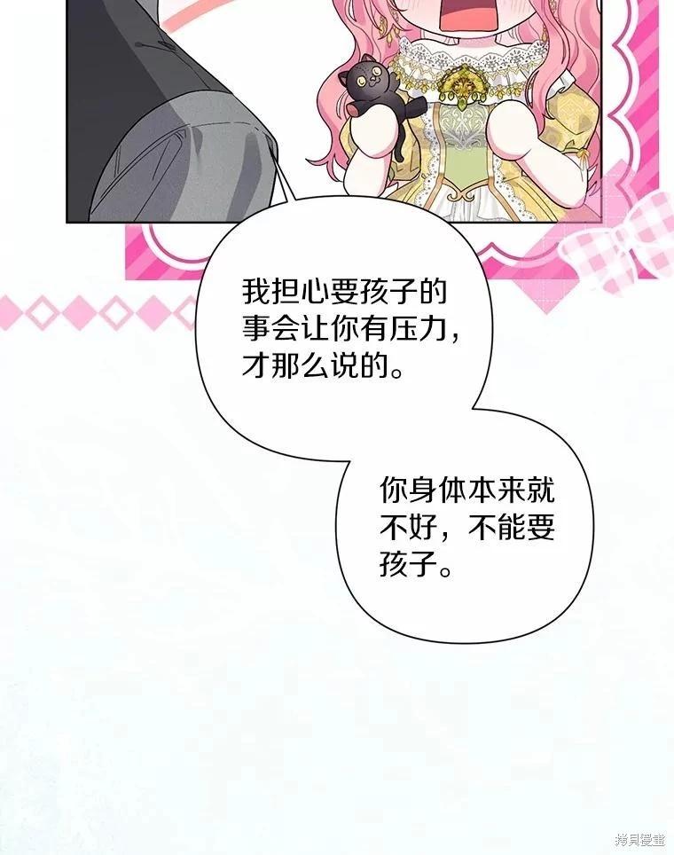 第101话5