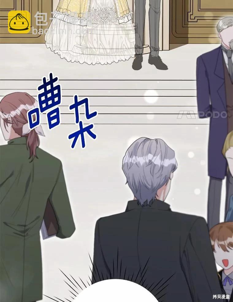 第101话61
