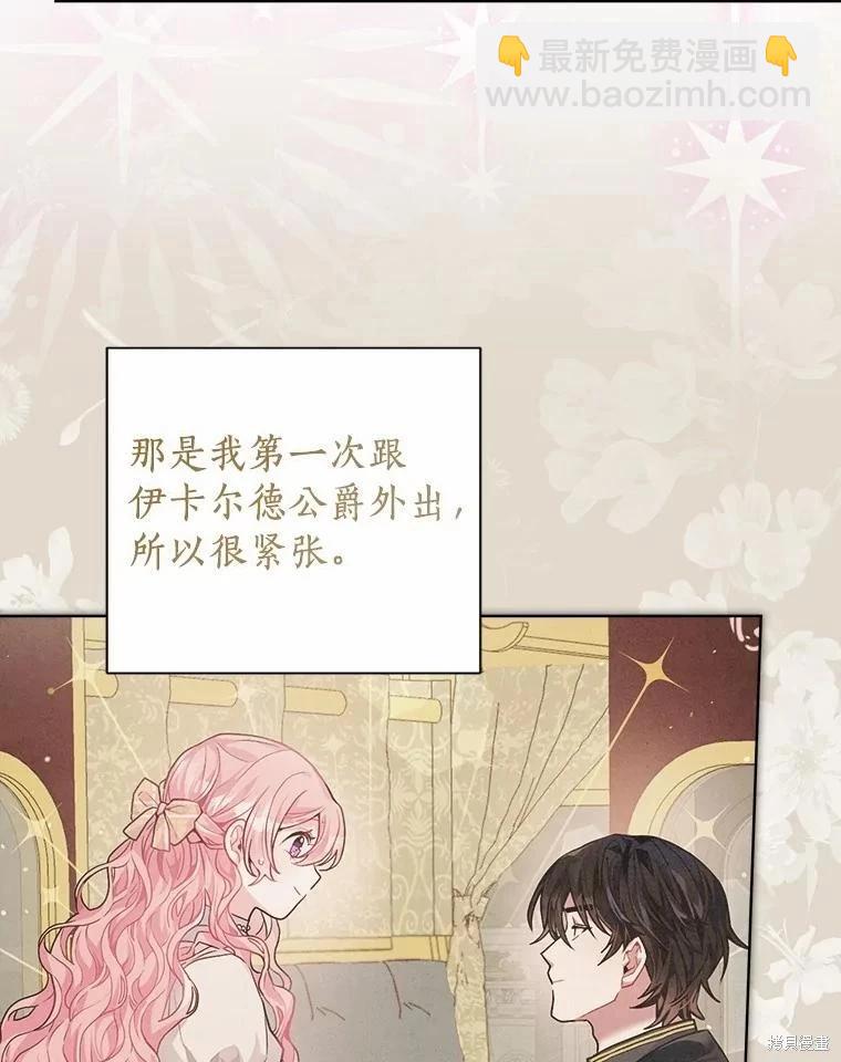 第101话69