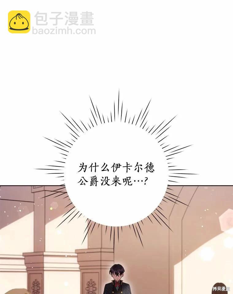 第101话73