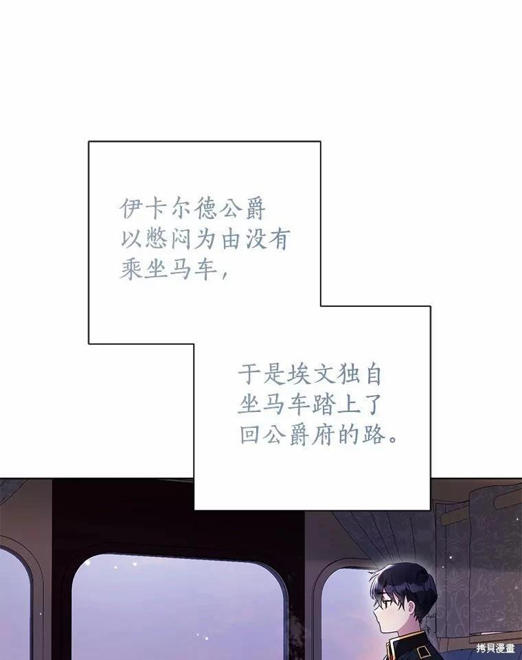 第101话82