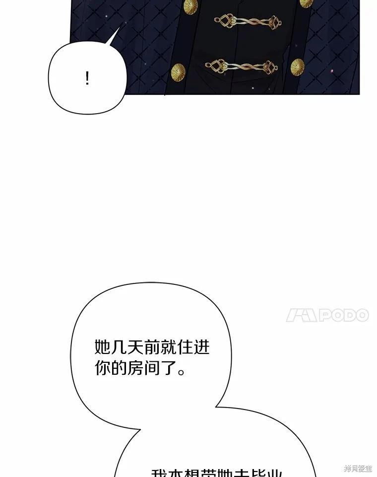 第101话91