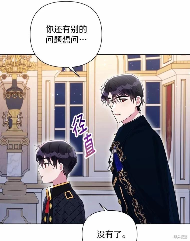 第101话94