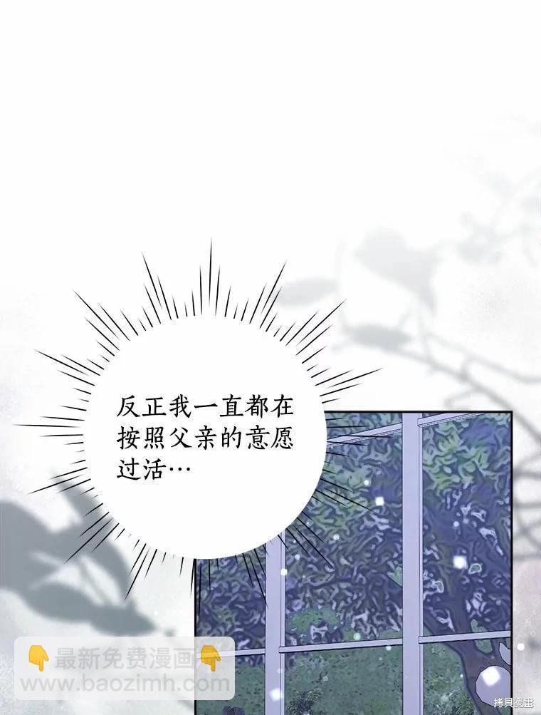 第101话97