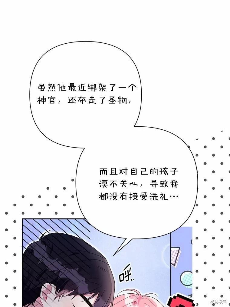 第104话10