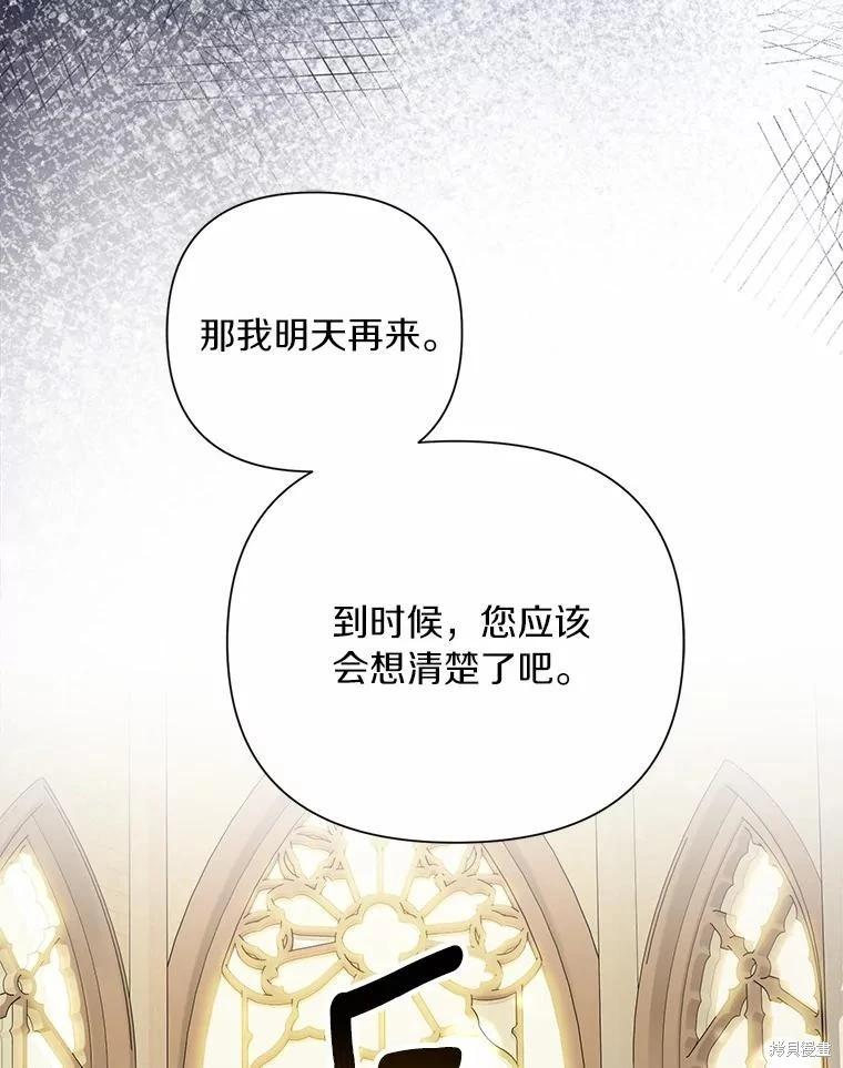 第104话106