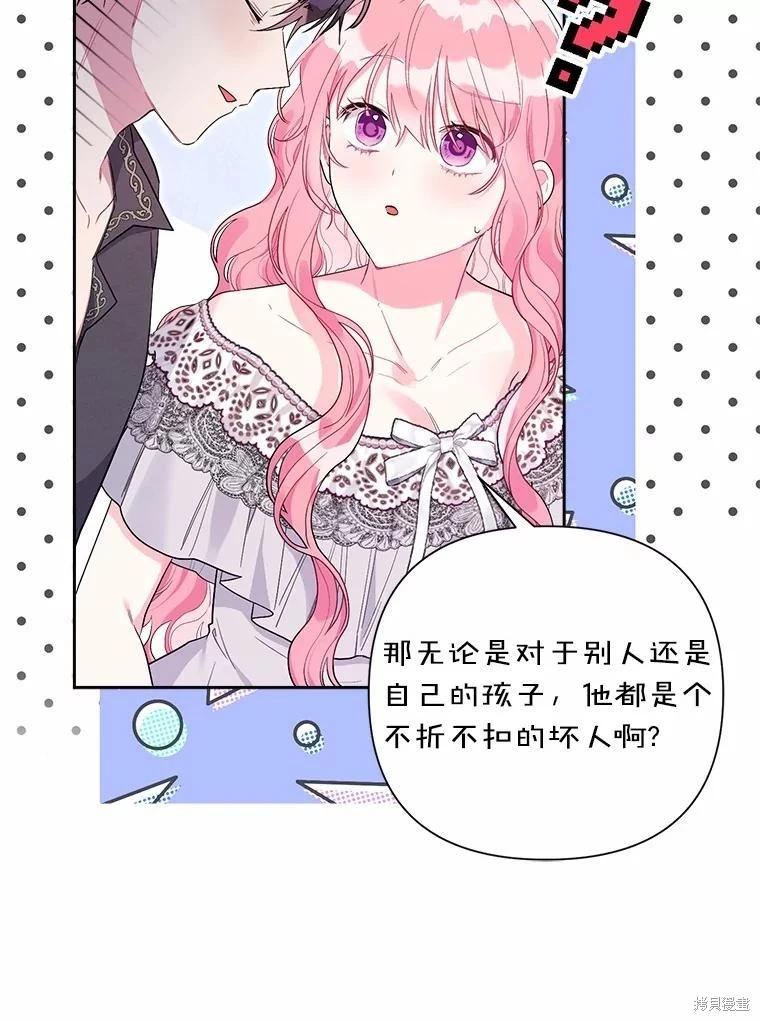 第104话11