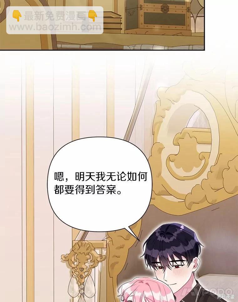 第104话110
