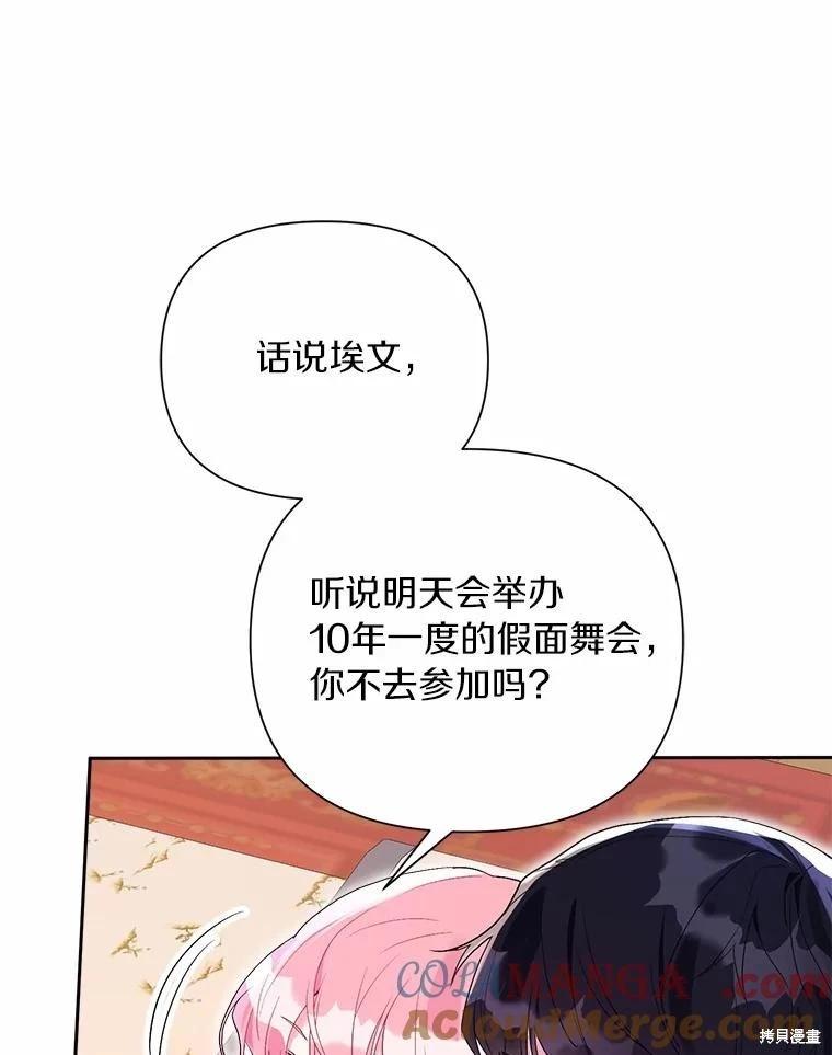 第104话112