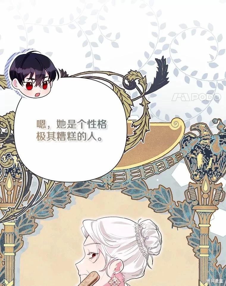 第104话114