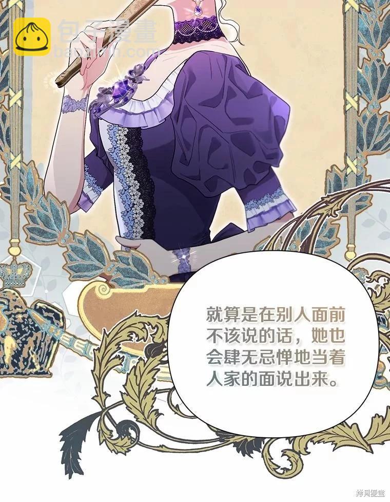 第104话115