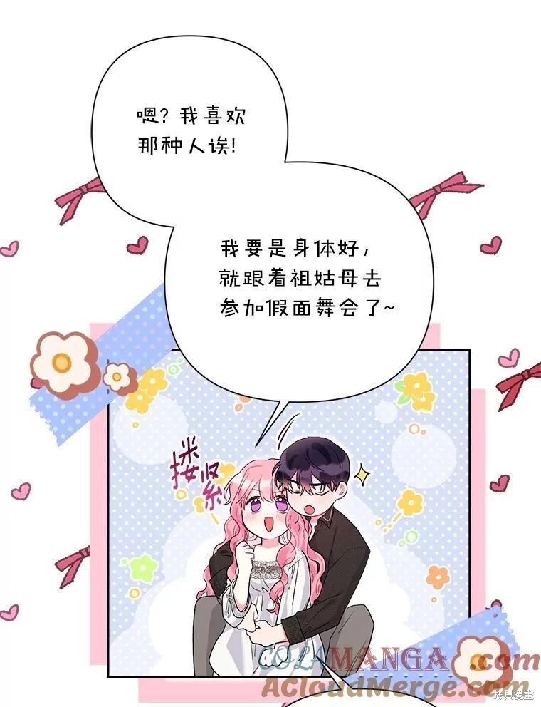 第104话116
