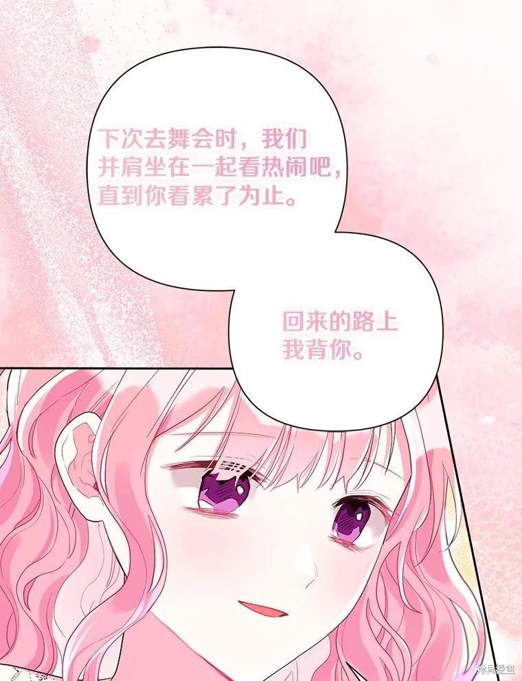 第104话119