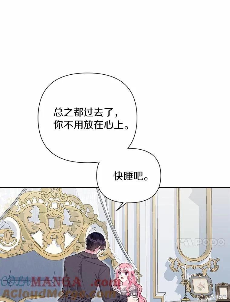 第104话12