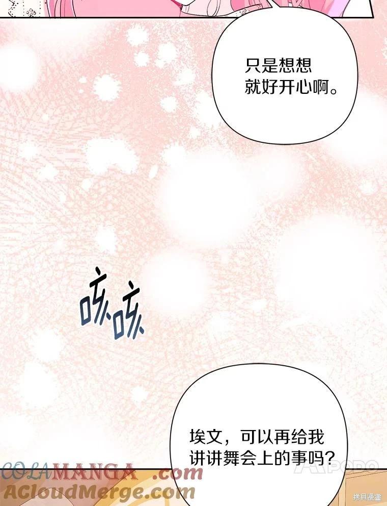 第104话120
