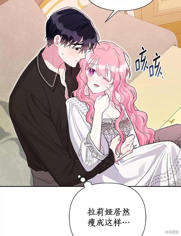 第104话121